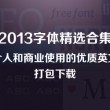 118图库彩图跑狗图猜什么生肖