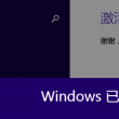 彩吧双色球字谜17500论坛首页