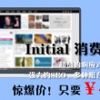 17图库免费的资料港澳下载